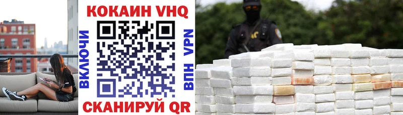 Магазин наркотиков Иланский A PVP LSD-25 Метамфетамин ГАШ Меф мяу мяу Конопля