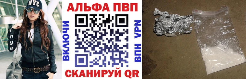 Альфа ПВП Соль  Иланский 
