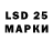 Лсд 25 экстази ecstasy Ilya Poskotin