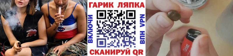 ГАШ гашик  Иланский 