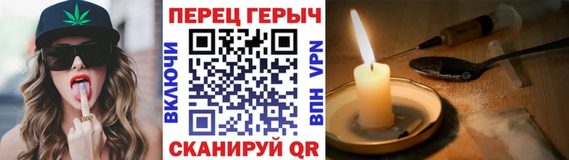 ГЕРОИН белый  Иланский 
