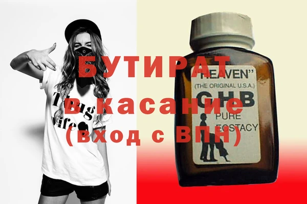 кокс Алексин