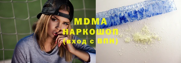 молекула духа Алзамай
