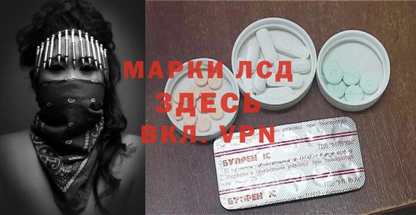 молекула духа Алзамай