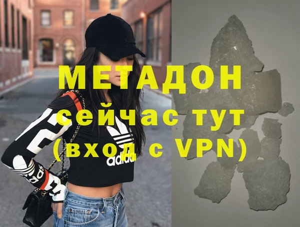 молекула духа Алзамай