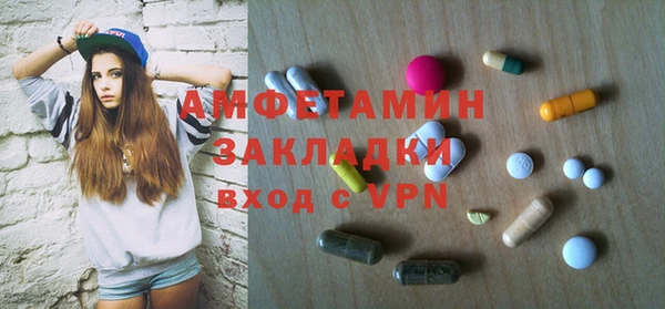 трава Алексеевка