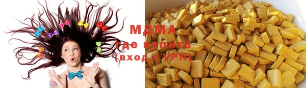 молекула духа Алзамай