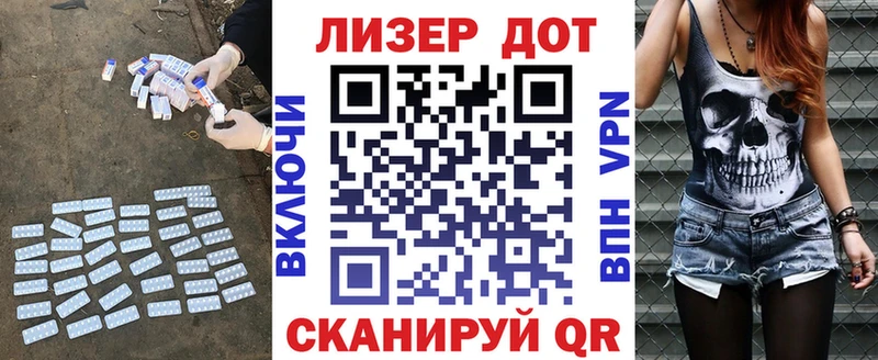 Лсд 25 экстази кислота  Иланский 