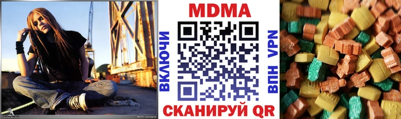 MDMA кристаллы KRAKEN ТОР Иланский наркотики
