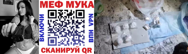 Меф кристаллы  хочу наркоту  Иланский 
