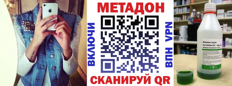 закладка  Иланский  KRAKEN рабочий сайт  МЕТАДОН кристалл 
