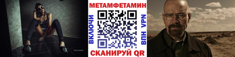 блэк спрут маркетплейс  Иланский  Метамфетамин пудра 