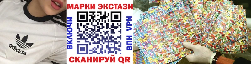 Марки 25I-NBOMe 1500мкг  где найти наркотики  Иланский 