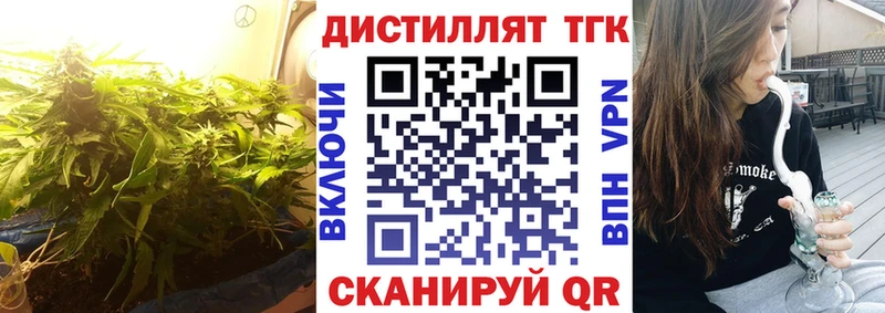 купить закладку  Иланский  ТГК гашишное масло 